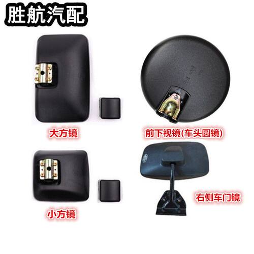 适配东风多利卡D6D7D8倒车镜福瑞卡劲诺后视镜凯普特反光镜圆方镜