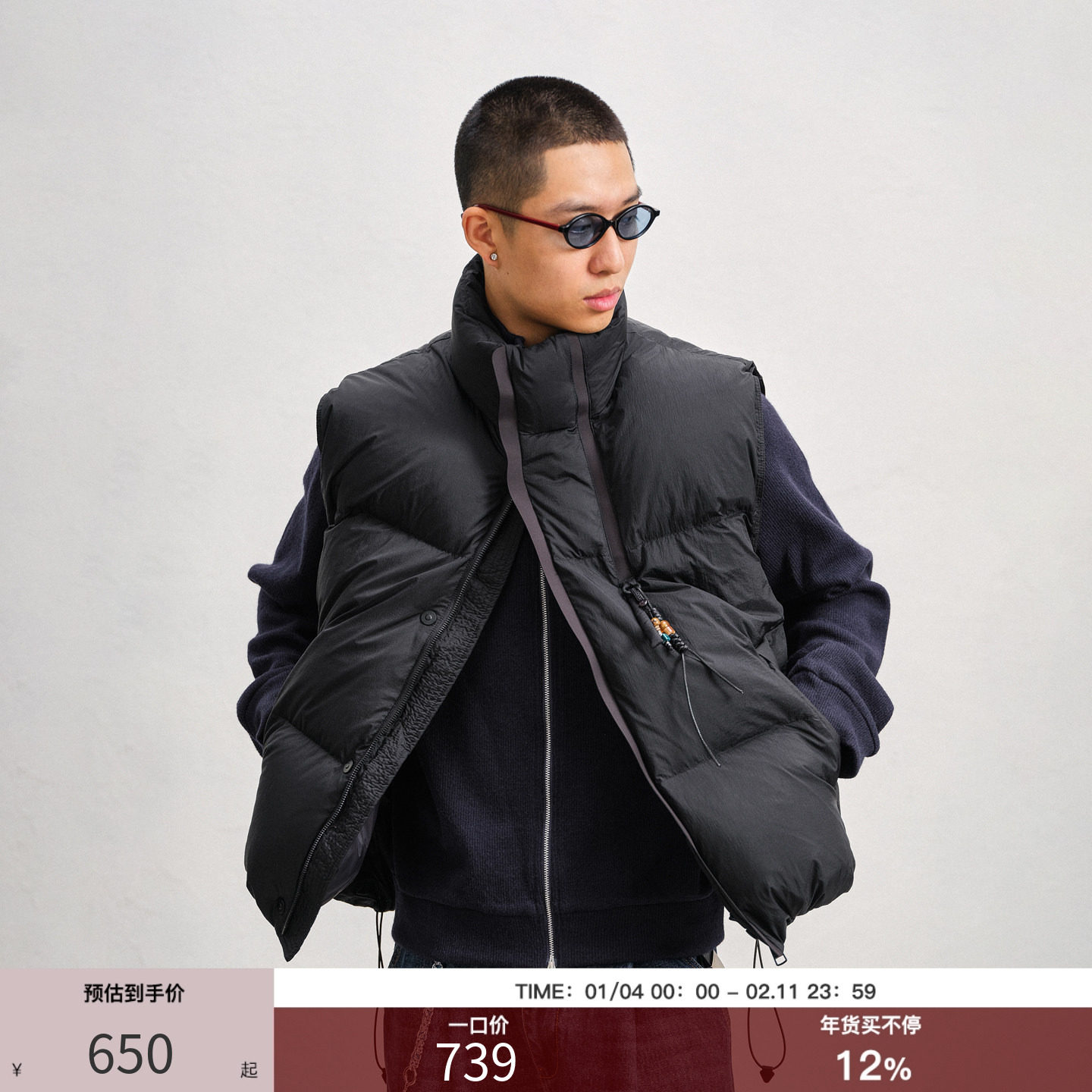 JUPSTUDIO90白鸭绒辑行羽绒马甲男冬季加厚保暖防寒无袖坎肩马夹,男装,羽绒马甲,淘宝优惠券,粉丝福利购,淘宝优惠卷