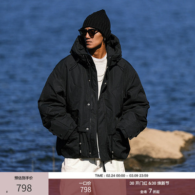 黑色白鸭绒假两件连帽羽绒服男