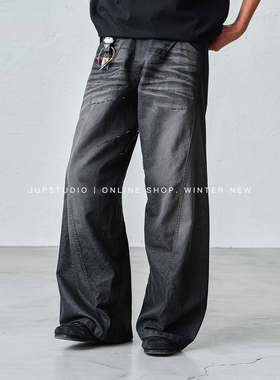 JUPSTUDIO复古水洗猫须黑色阔腿潮物牛仔裤男士垂感长裤潮流百搭