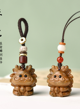 绿檀木生肖龙吊坠本命年属龙吉祥物挂件汽车钥匙扣手机链