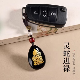 2026年黑曜石属牛灵蛇进禄吊坠生肖牛吉祥物男女项链护身符挂件