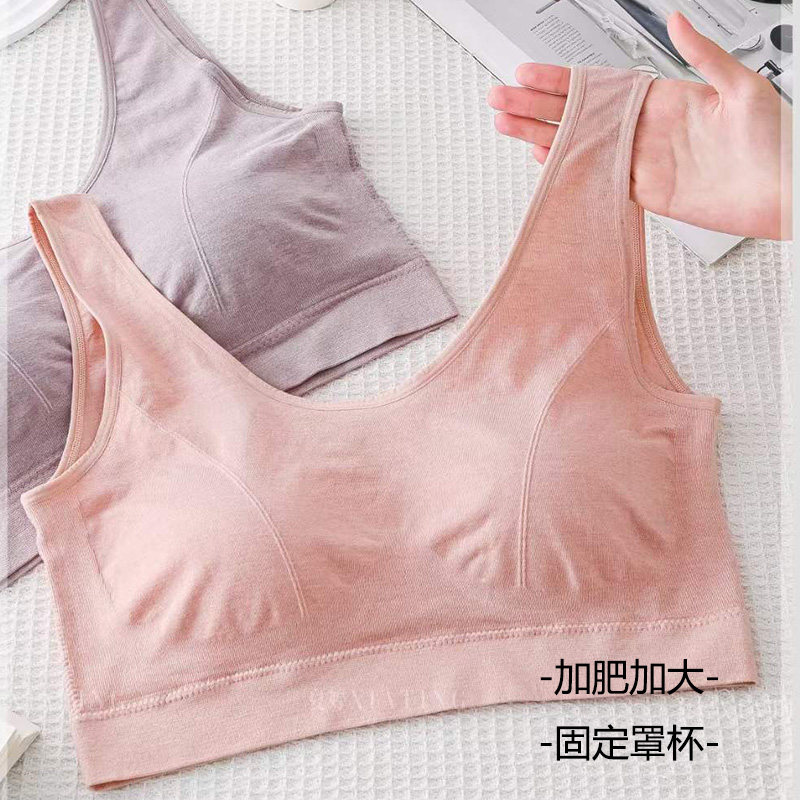 夏天无痕大码内衣妈妈文胸背心固定胸垫透气孔无缝胸罩160斤运动