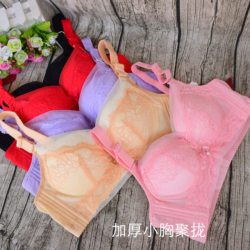无钢圈小胸罩加厚上托性感内衣