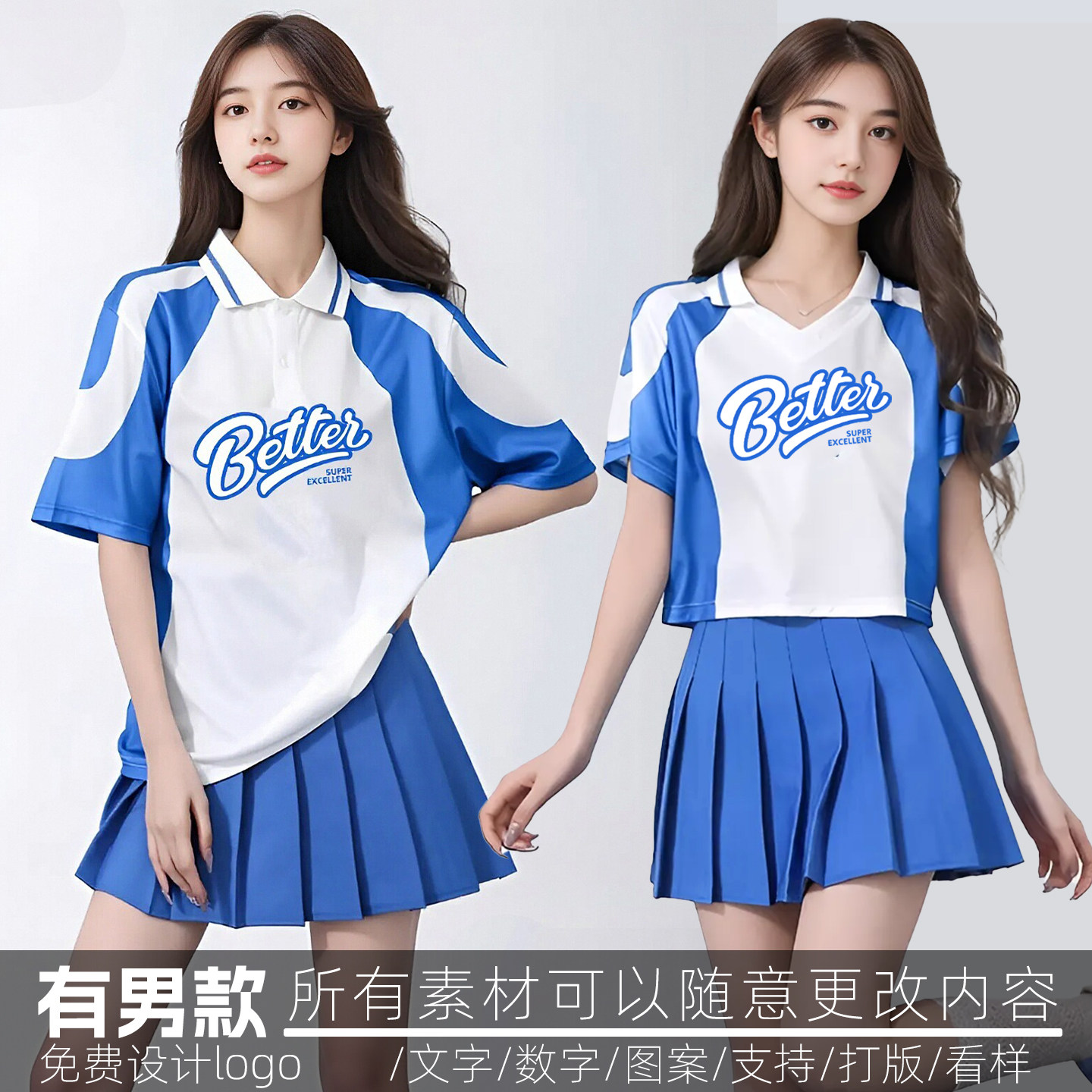 啦啦操运动会舞蹈演出服新款初中民族服装/舞台装