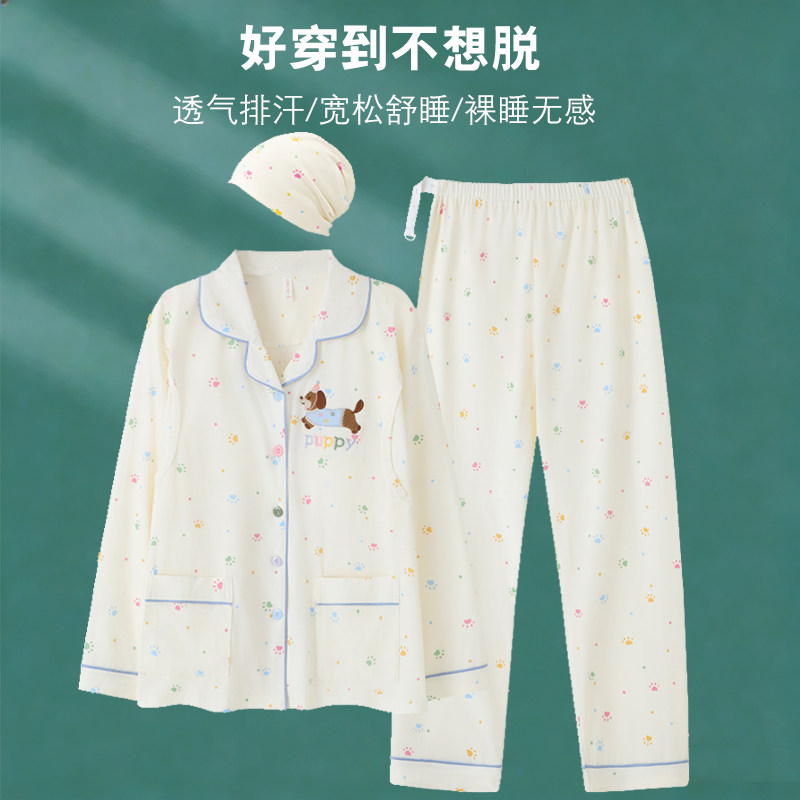 春秋季产后喂奶哺乳薄款带帽子柔软胸垫款月子服怀孕期孕妇睡衣
