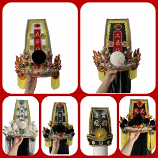 新款热卖大二爷伯帽子一见发财大爷帽天下太平二爷帽子关公头盔