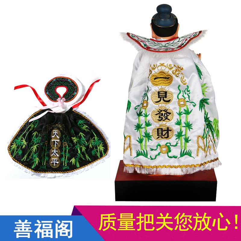 手工衣服苏绣服饰定制披肩小披风