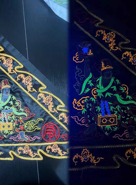 新款热销夜光刺绣大二爷伯令旗