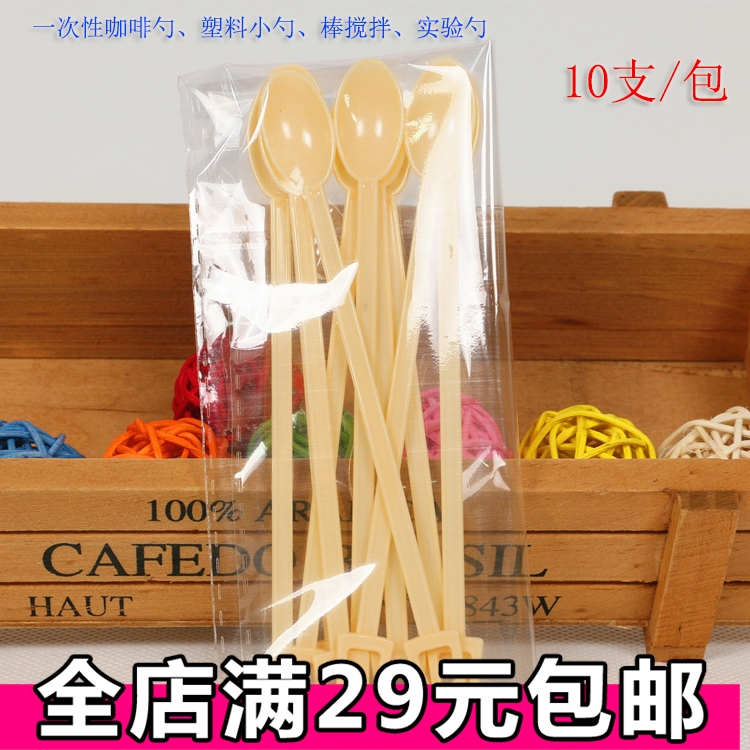 Ò»´ÎÐÔ½Á°èÉ× ËÜÁϽÁ°èÉ×13ÀåÃ× Ö±Ïúʾ·¶¹¤¾ß 10¸ù/Ò»°ü 2Ôª