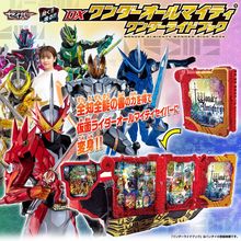 现货 万代PB魂限定 假面骑士SABER圣刃 DX全知全能奇迹奇幻驱动书