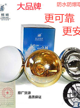 蓝鸟LN浴霸护眼 防爆 防水取暖灯泡 275W 220V卫生间烤灯取暖灯