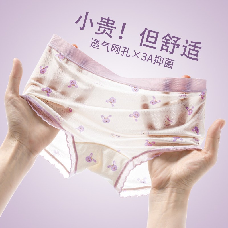 日本进口高端ME女童内裤四角冰丝儿童平角裤夏季薄款宝宝大童小孩