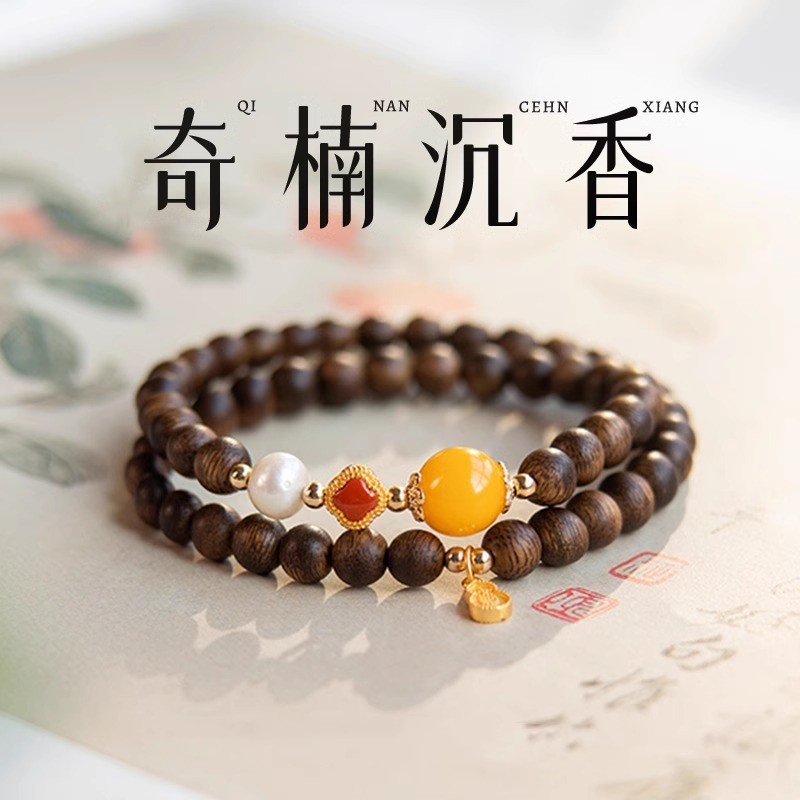 沉香双圈手串手链蜜蜡串珠香楠王菲同款情绪稳定蜜蜡925银双圈