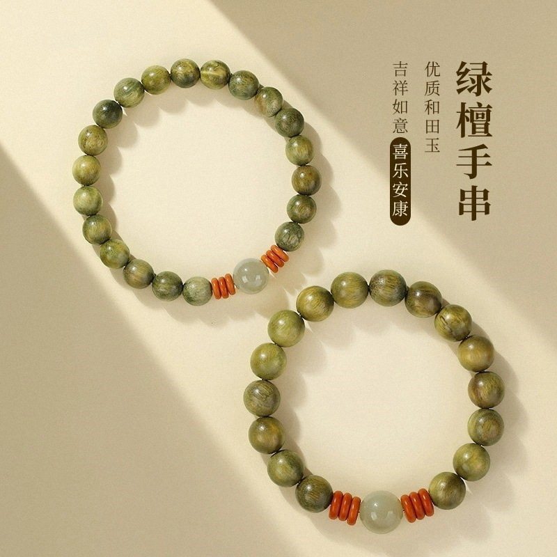 天然绿檀手串男女生盘玩高品质仿和田玉转运珠手链佛珠蛇年本命年