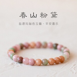 新中式温柔系彩色盐源玛瑙手串女古风手链清新复古甜美高颜值礼物