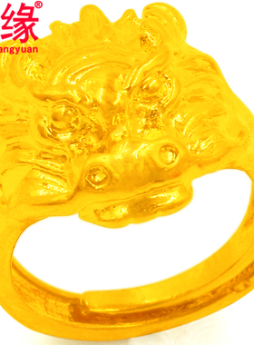 镀黄金戒指男士霸气龙头开口戒指大号镀沙金戒子活口个性刻字