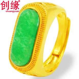 镀黄金戒指男生开口人工宝石镀金方形绿宝石戒指活口调节大小