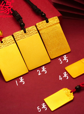 镀黄金吊坠男磨砂无事牌仿999镀沙金吊牌女古法光面项坠刻字