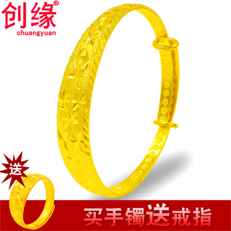 创缘镀黄金妈妈手镯推拉调节大小手镯