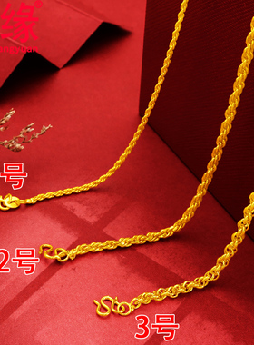 镀黄金项链女细麻花锁骨链镀沙金项链粗水波纹颈链简约毛衣链