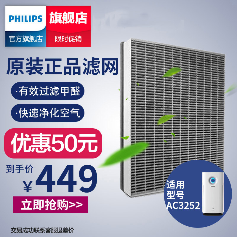 ·ÉÀûÆÖ¿ÕÆø¾»»¯Æ÷¹ýÂËÍøÂËоFY3137ÊÊÓÃÓÚAC3256/AC3254/AC3252