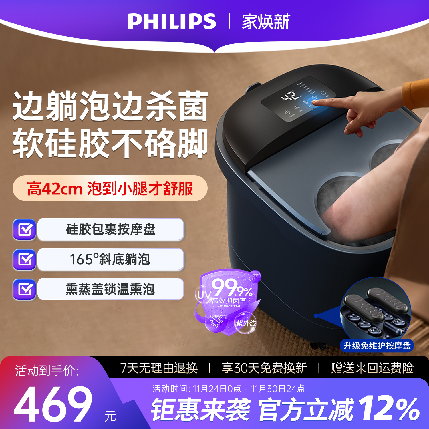 熏蒸+紫外线杀菌