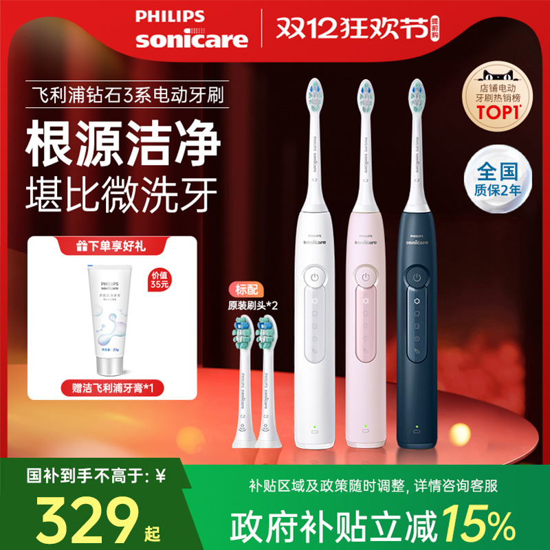 根源洁净 堪比微洗牙