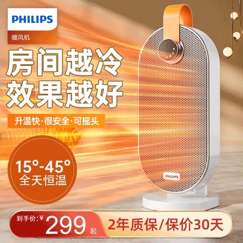 石墨烯导热 15&deg;-45&deg;恒温 12H定时