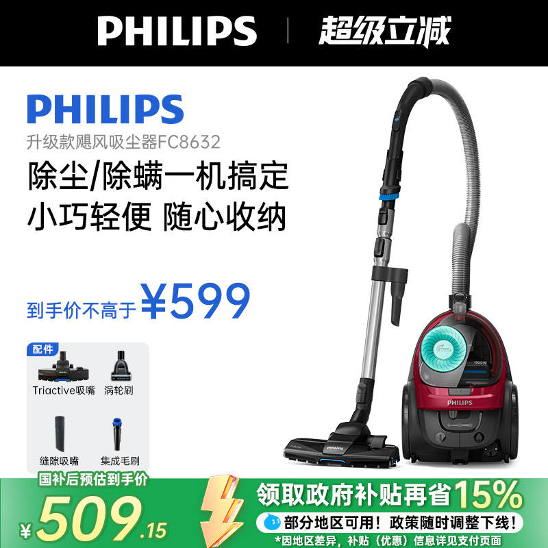 迷你吸尘器静音卧式手持式除螨