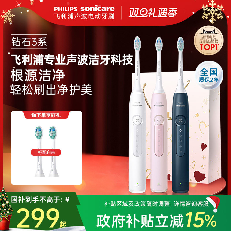 根源洁净 堪比微洗牙