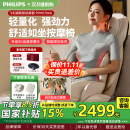 飞利浦珍可靠可移动按摩椅按摩靠垫床垫家用全身按摩仪男女生礼物