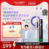 商品图