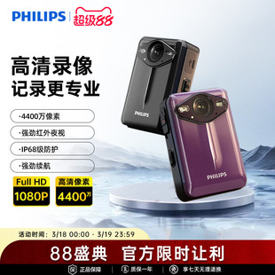 飞利浦执法记录仪VTR8003胸前长续航大屏高清红外夜视WIIF手机APP