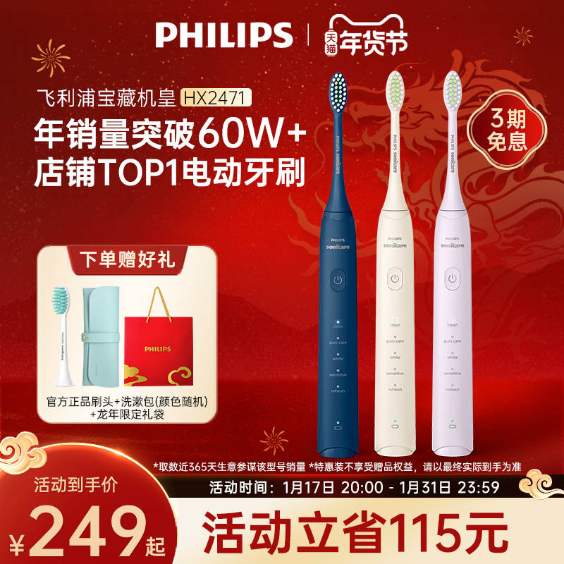 �����ֵ綯ȫ�Զ�����������ˢ��ͼ