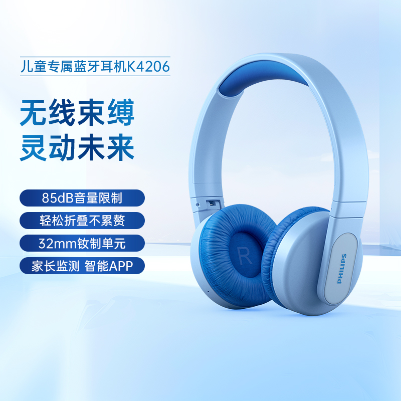 ٷ ɫ Philips/TAK4206ͷʽŮͯѧϰʶ249Ԫ