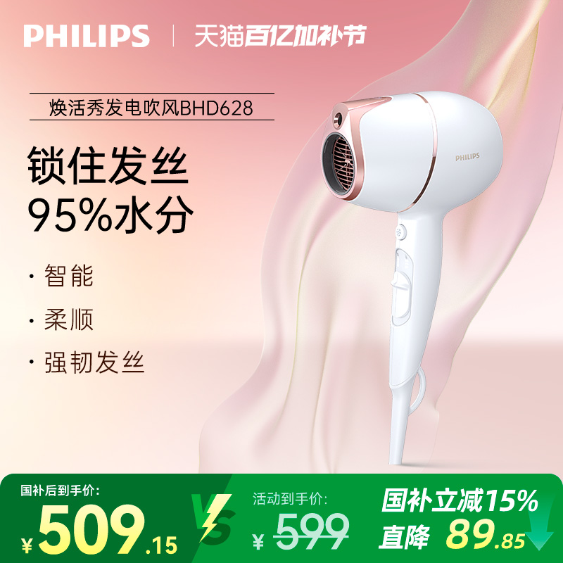 ֻСͲ紵ôٸɸӻͲBHD628ʵ599.65Ԫ