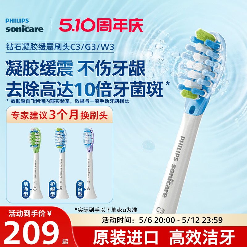 ֵ綯ˢͷʯ7ϵ9ϵ滻hx9043/53/63/73ٷԭװ158.7Ԫ