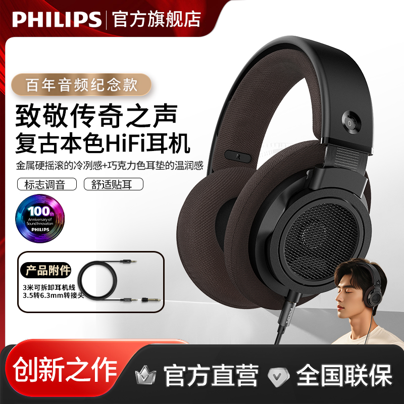 SHP9500CYͷʽHIFIϷ9500749Ԫ