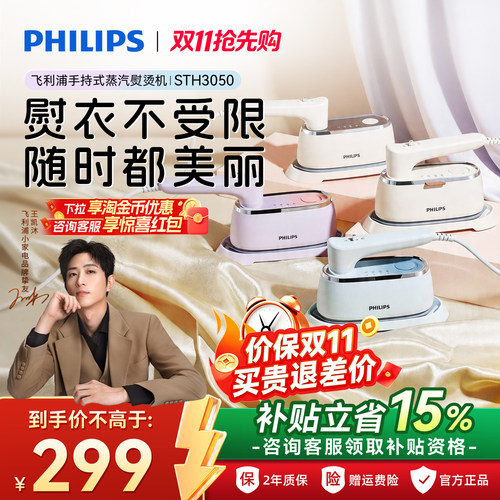 劲透8层衬衫，智能温控高精锁温烫不坏