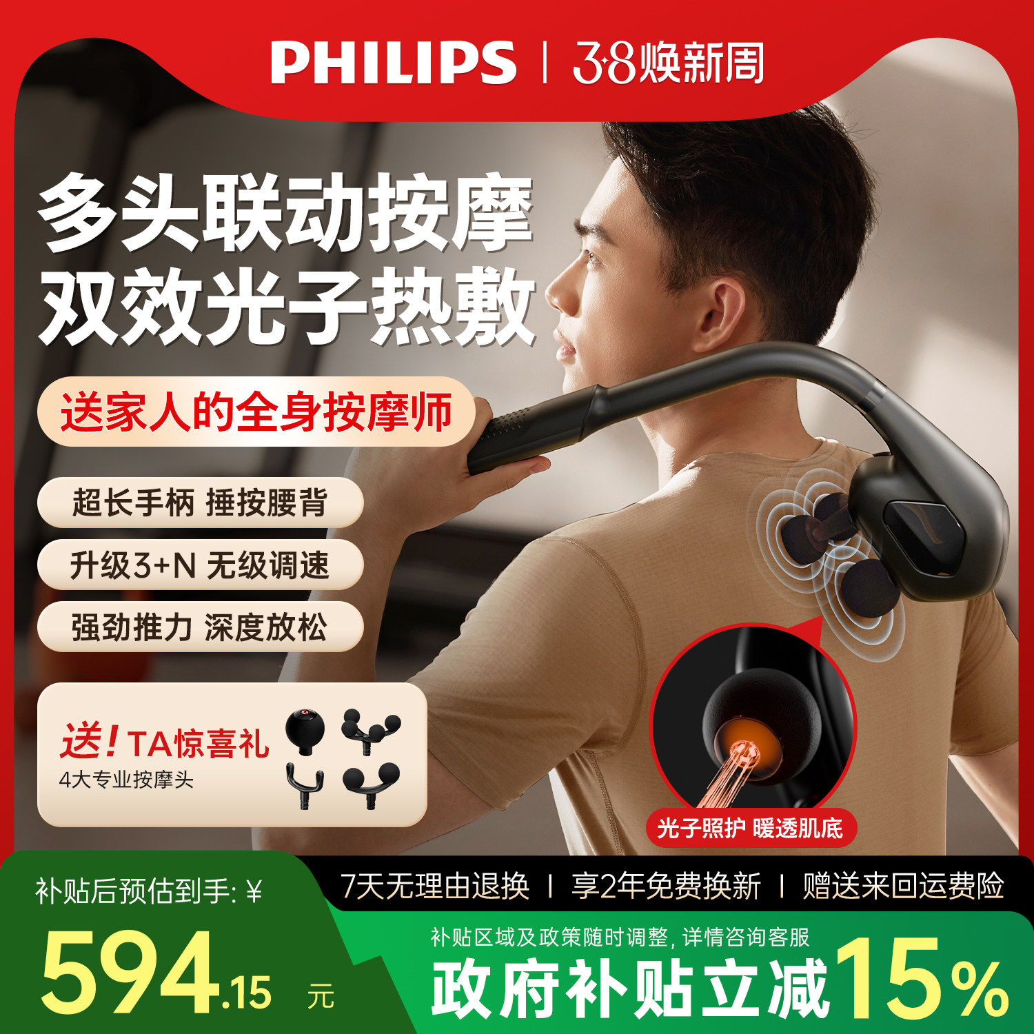 ������Max��Ĥǹ-5505G �����ֲ�����Max�ȷ��Ĥǹ�������������ⰴĦ����Ů������ 594.15Ԫ(������)