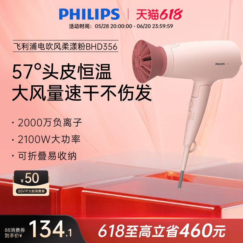 СͲ紵ѧBHD356113.39Ԫ