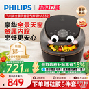 重磅新品 飞利浦空气炸锅可视多功能NA332大容量家用烤箱电