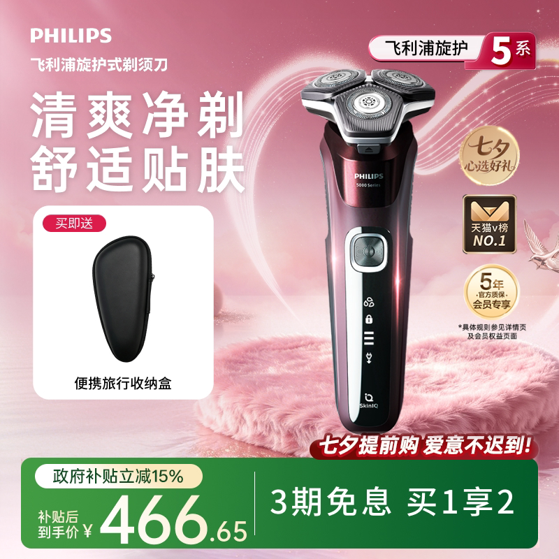 商品图