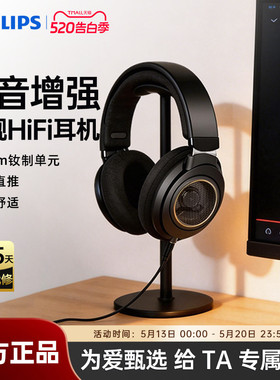 飞利浦SHP9500CY头戴式HIFI音乐手机耳机监听电脑游戏耳麦开放式