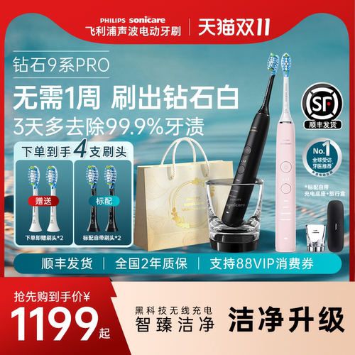 一机全效，净护美一步到位