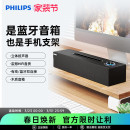 飞利浦SPA3808木质电脑音响usb有线手机蓝牙5.3重低音多媒体音箱