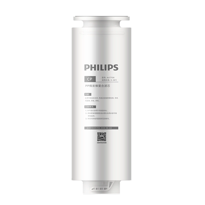 飞利浦aut706滤芯单支装cp
