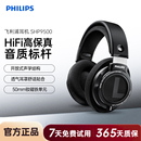 飞利浦SHP9500头戴式 HIFI音乐手机耳机监听电脑游戏耳麦开放式