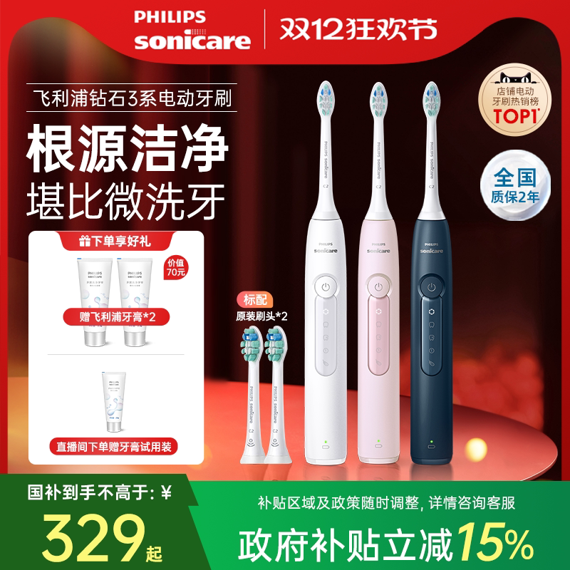 根源洁净 堪比微洗牙